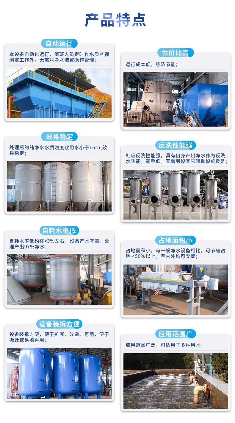 观山湖科技赋能未来：一体化污水处理设备开启生活废水治理新纪元