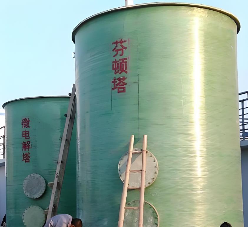 观山湖芬顿氧化设备