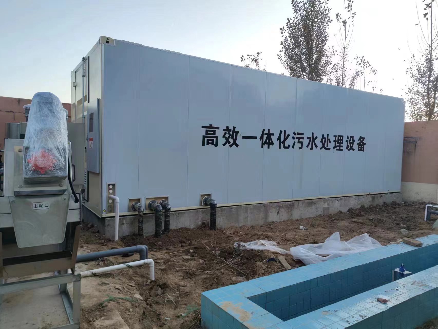 观山湖地埋式一体化污水处理设备