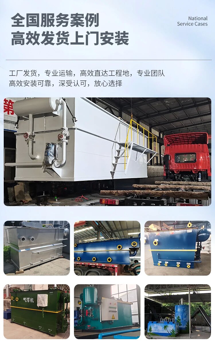 观山湖污水处理一体化设备